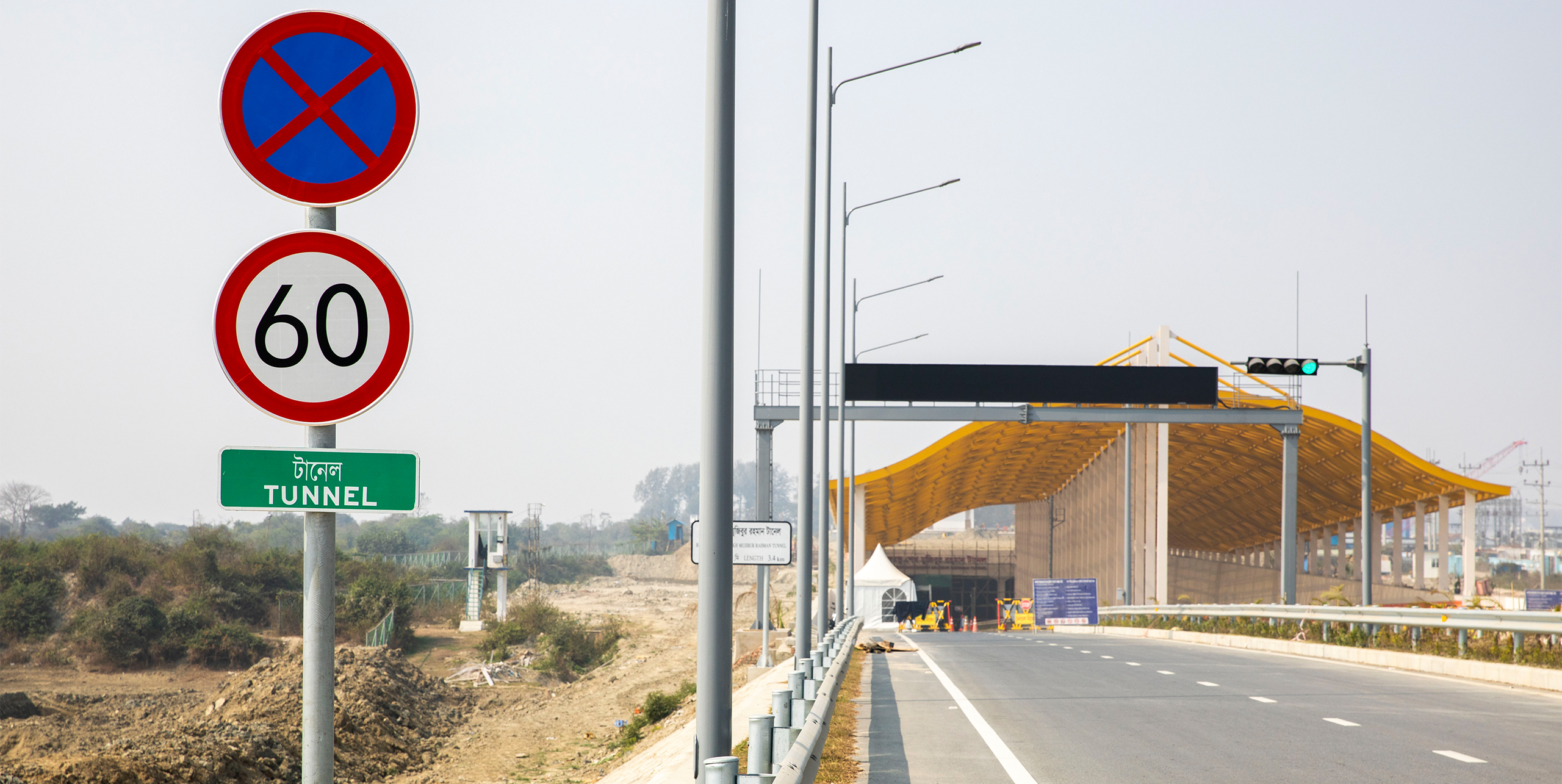 Bangabandhu Sheikh Mujibur Rahman Tunnel, Bangladesh